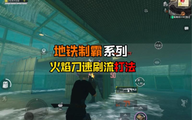 地铁逃生2.6版本