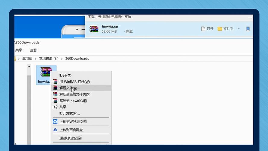 yunfile网盘破解工具