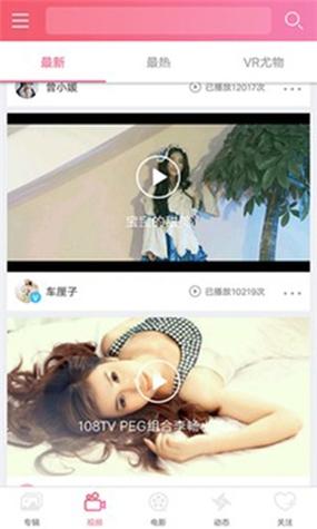 青青草vip破解版