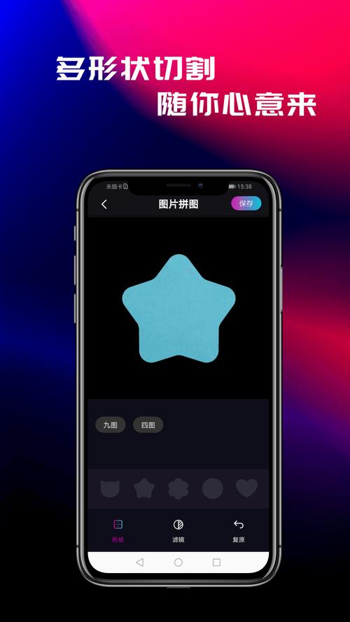 香蕉app汅api免费下载
