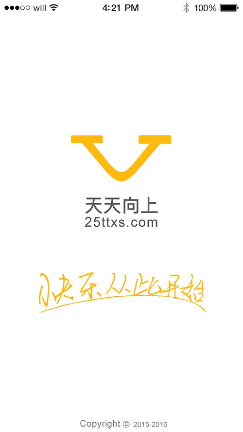 天天向上app