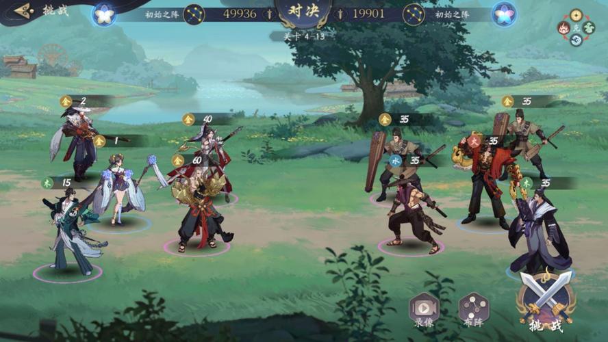 武林闲游旧版本下载