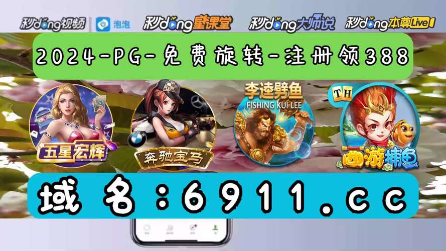 捕鱼达人安卓版旧版本