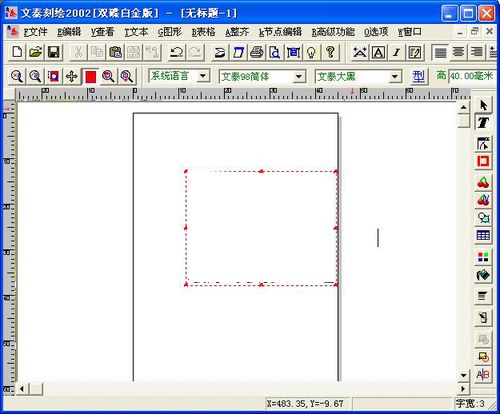 文泰2002支持什么系统