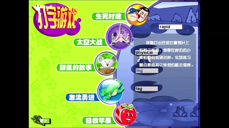 金山打字游戏2003为什么打不开?