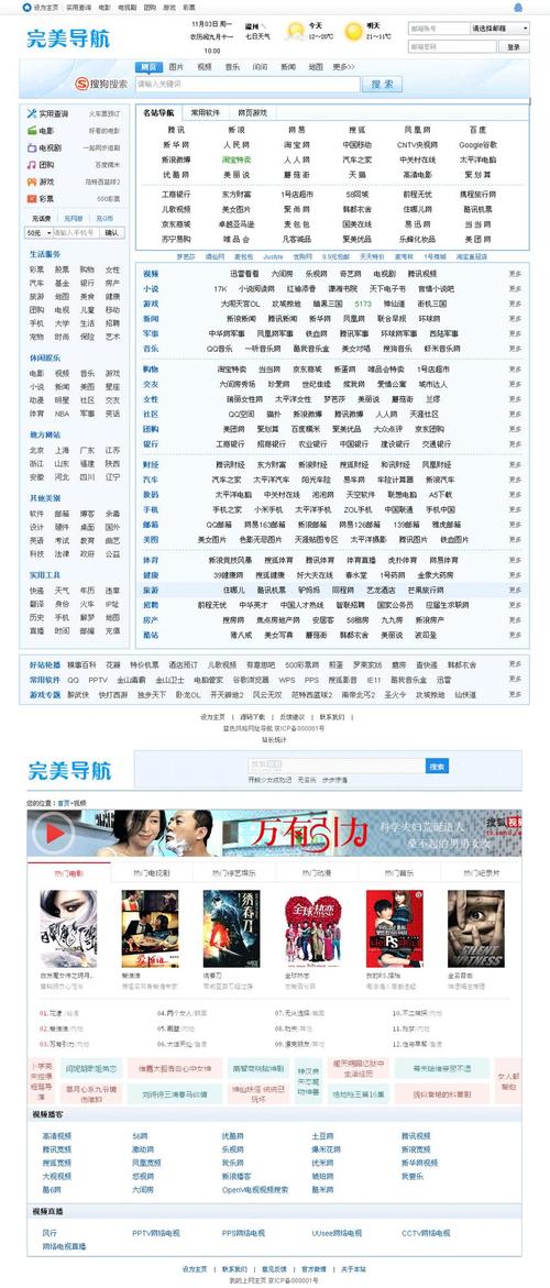 成品网站10款免费软件下载百度硬盘