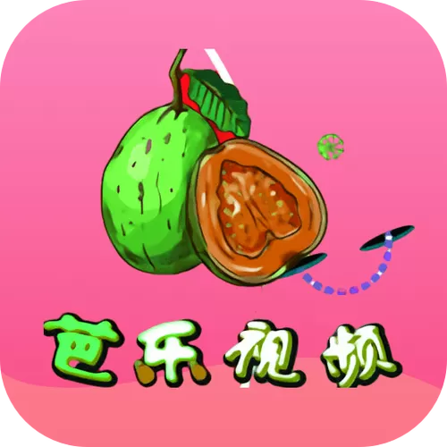 芭乐应用软件下载大全