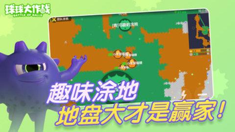 滨哥防封框架游戏截图