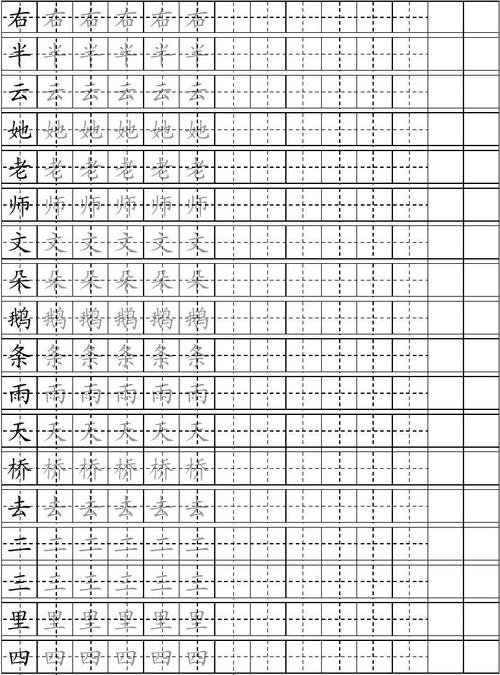 打字练习下载