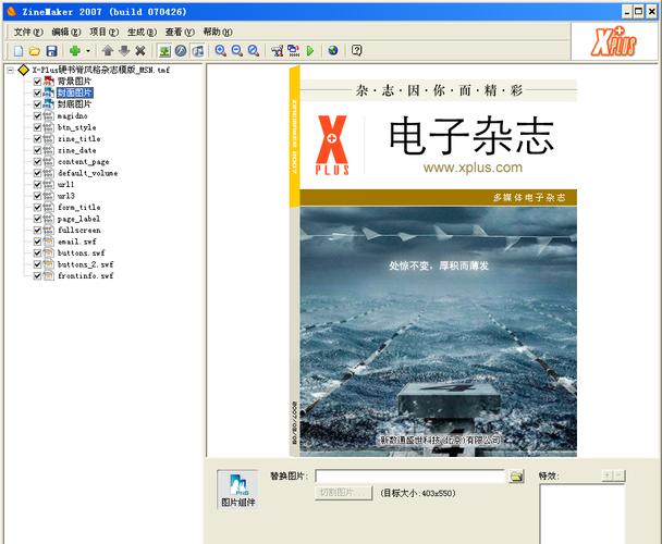 "
zinemaker2007下载