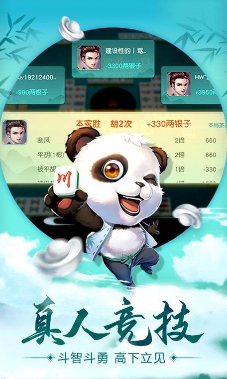 中国地方游戏网官方下载