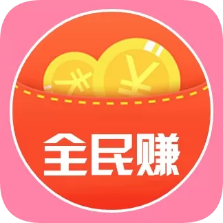 大五福转发文章赚钱是真的吗