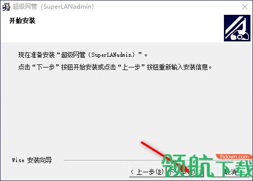 超级网络加速器2023
