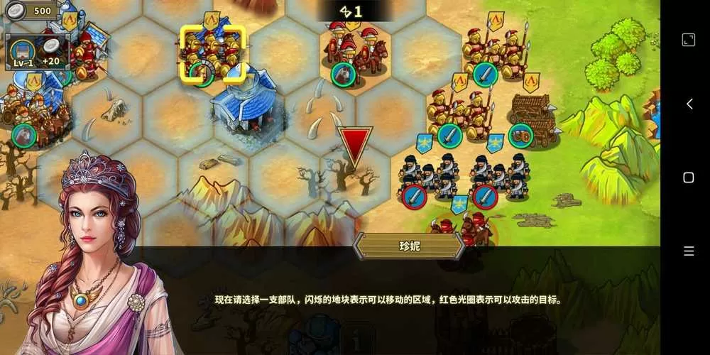 欧陆战争5内购破解版下载地址