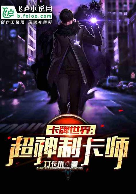 卡夜阁小说