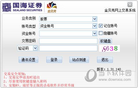 金贝壳官网
