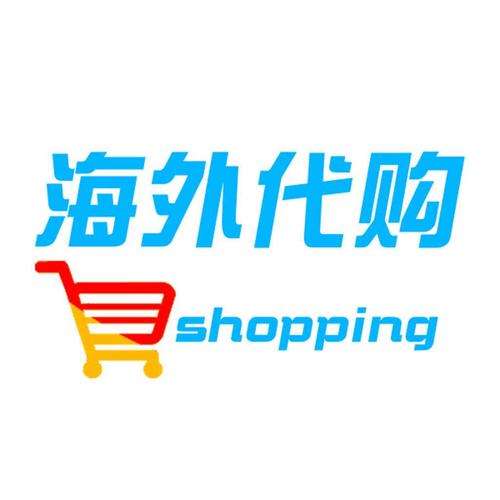 嗨淘全球东西是真是假