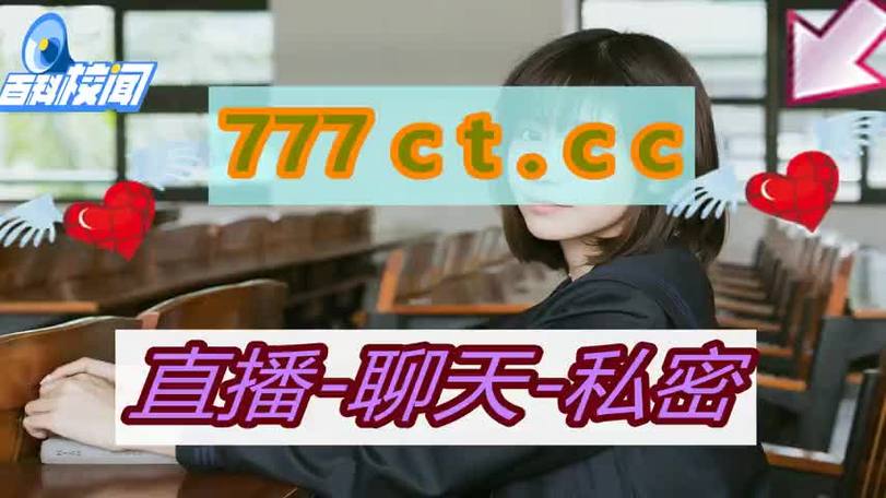 樱花免费真人直播软件