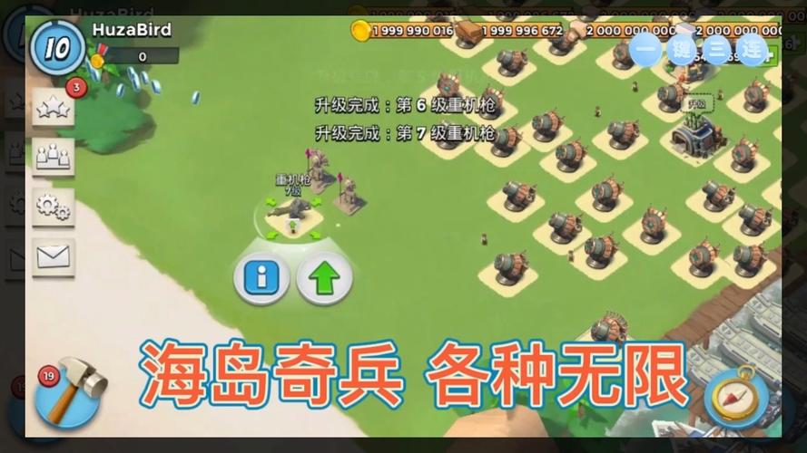 海岛奇兵不用登录无限钻石版下载安装最新版本