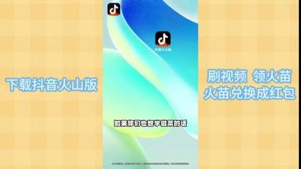 斗音最新版本下载安装