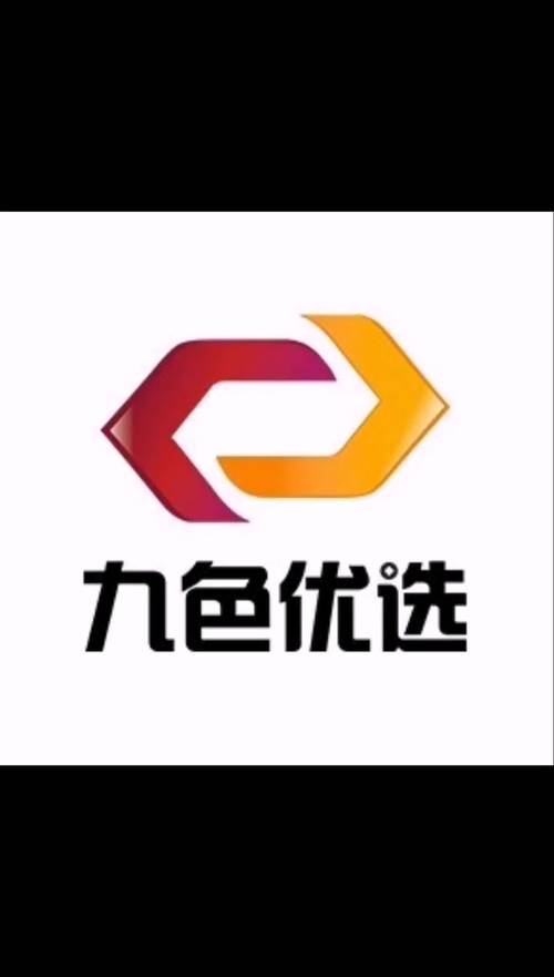 九色优选
