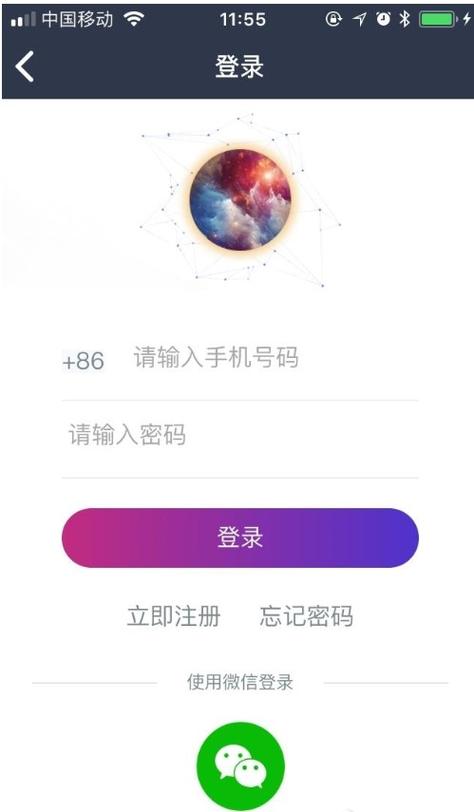泰木谷APP