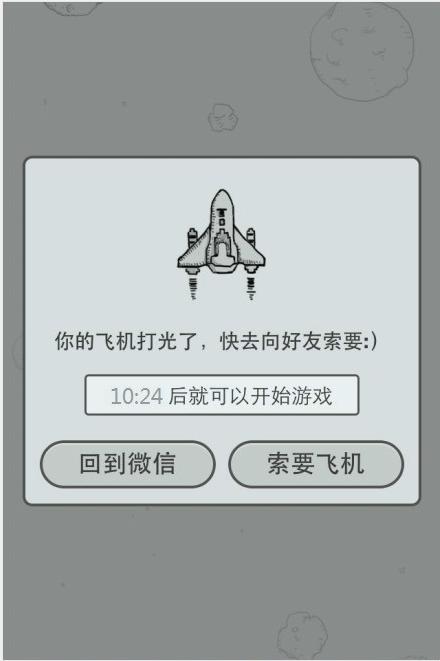 微信打字赚钱