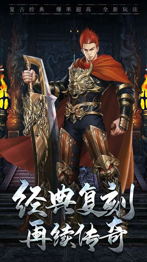 37wan热血战纪