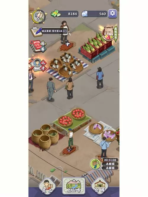 夺笋高手内置mod菜单版官网