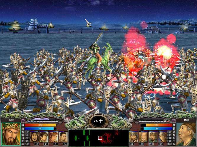 三国群英传10下载中文版单机版