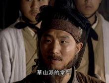 江湖风云录怎么拜师封不平