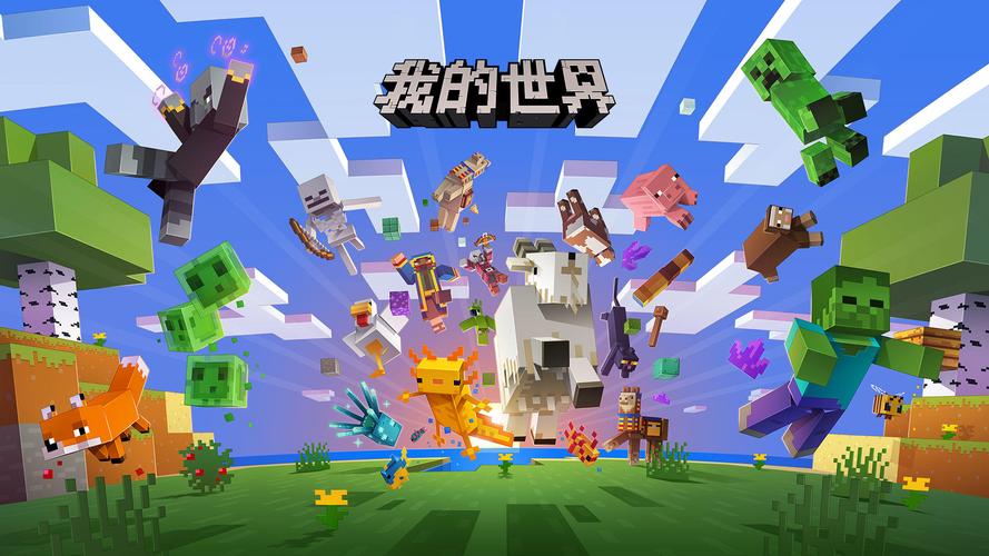 我的拾贰世界app下载