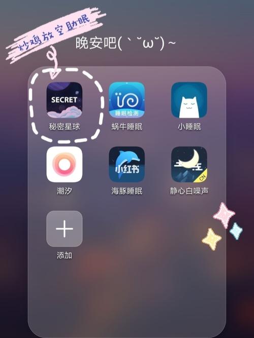 晚上必备免费软件大全苹果