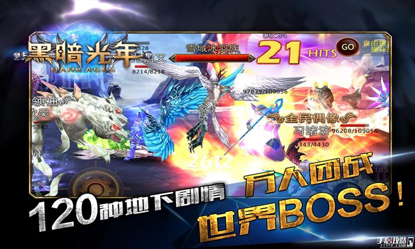 贪玩手游黑暗光年西游版攻略