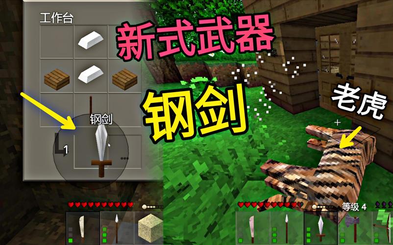 生存战争现代武器mod下载