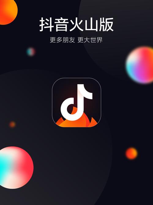 下载抖音app免费下载安装官方抖音app下载