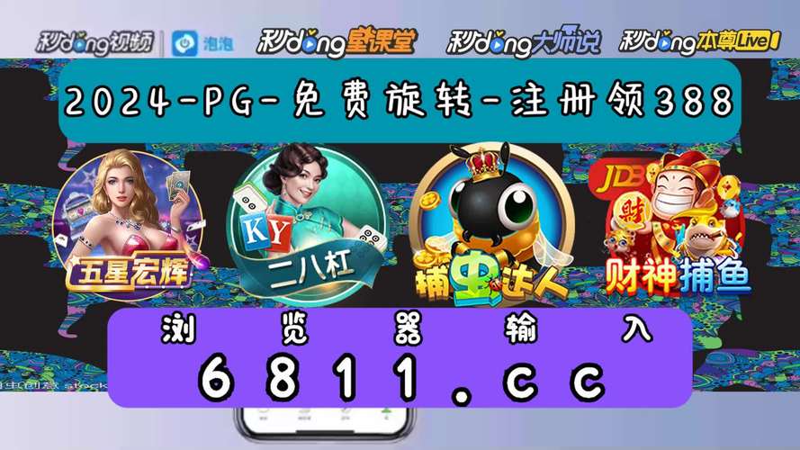 大富翁7下载手机版
