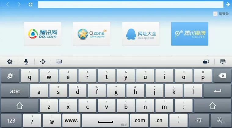 qq输入法2021下载