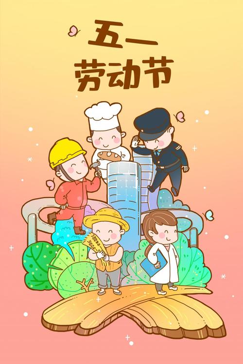 五一动画官方推荐