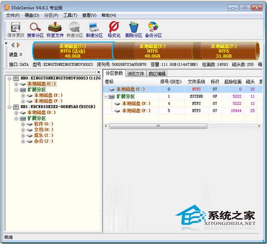 分区表修复工具有哪些