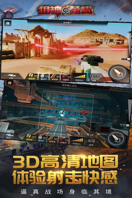 狙神荣耀无限金条999999修改