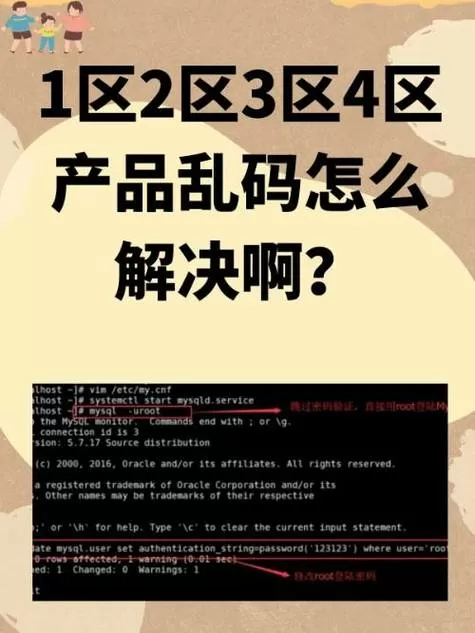 ViVO剪贴板莫名其妙出现乱码