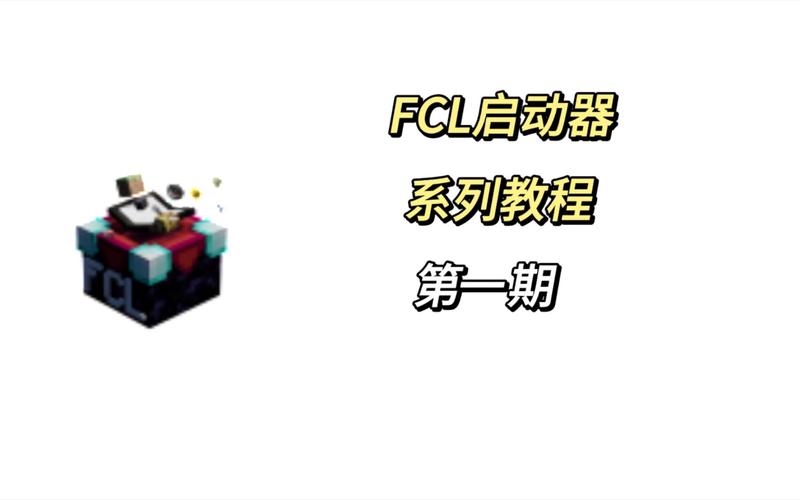 视频启动器怎么用