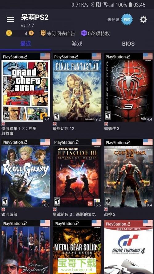 ps模拟器游戏下载