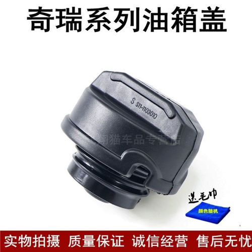 qq油箱
