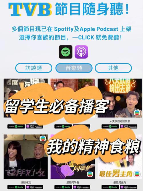 tvb云播放粤语在线观看免费全集高清