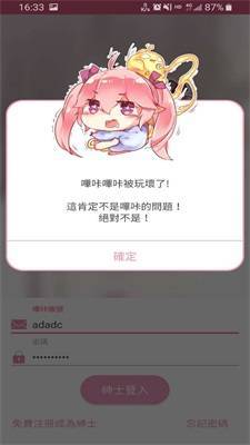 picacg2.2.1.3.3.4仲夏版