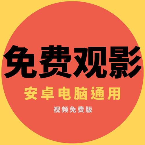 freeok追剧免费网站官网