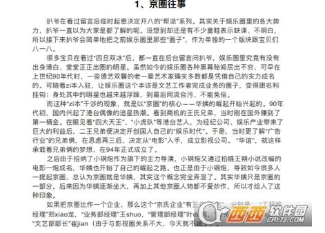 421资源