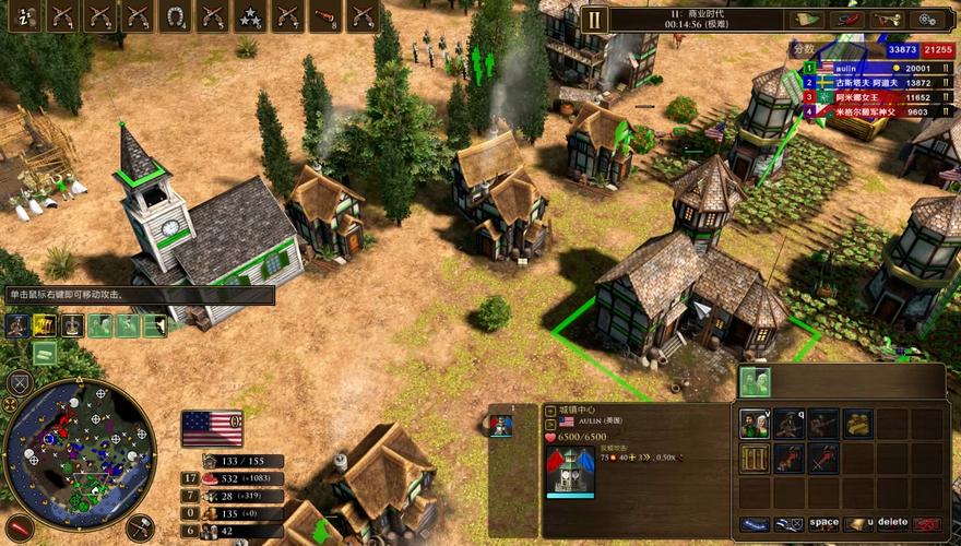 帝国时代3免费版和完整版区别